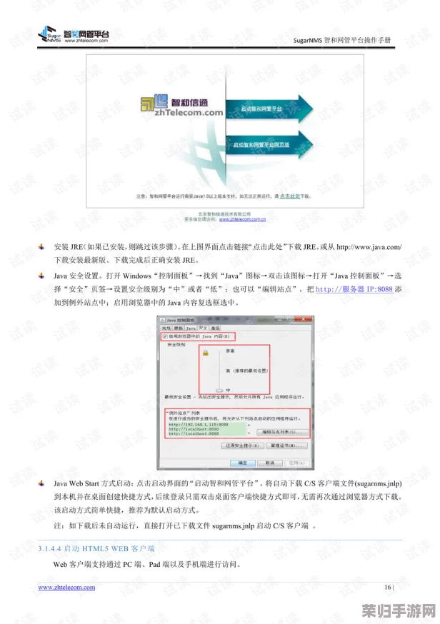 c-起草官方网站：通过用户评价与见解的完美融入，提升网站功能与体验的创新之道