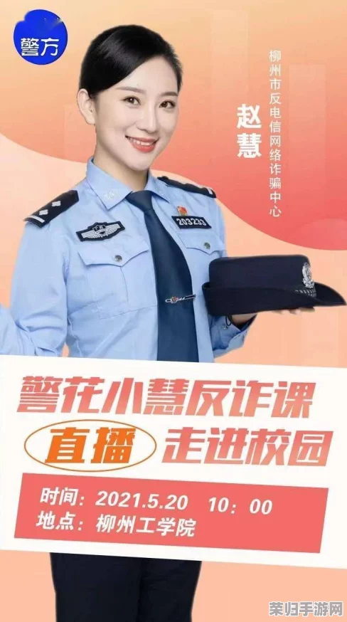 理解亚洲国产精品警花张津瑜的魅力与影响力，展现她在影视行业中的独特风采与成就