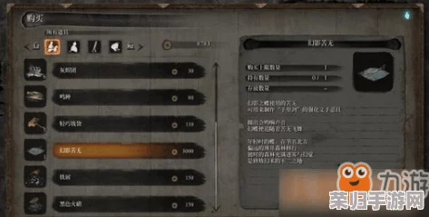 《只狼》幻影苦无获取秘籍，解锁神秘暗器威力与用途！