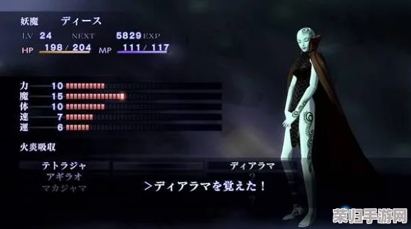 《真女神转生3》高清重制版：终极攻略秘籍，解锁全剧情与隐藏要素！
