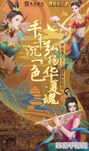timi天美传孟若羽：游戏画面精美，剧情引人入胜，值得一试的优秀作品！
