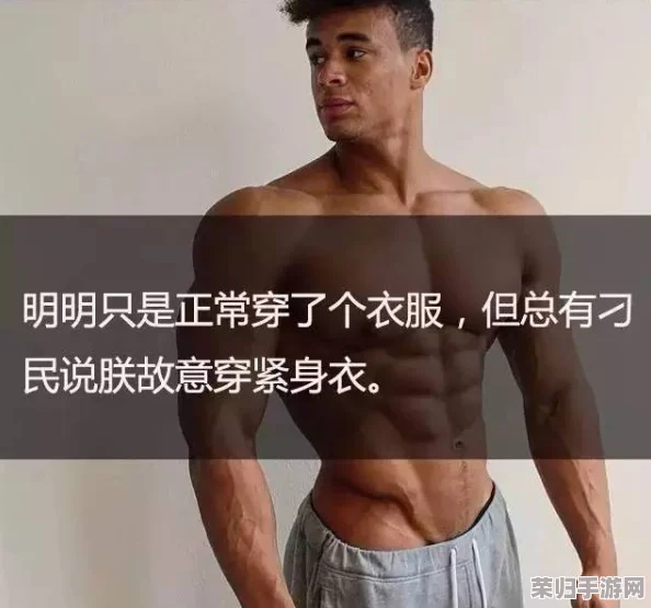 男武警私秘 Gay网站的用户评价：服务优质，内容丰富，体验极佳，令人意想不到的收获！