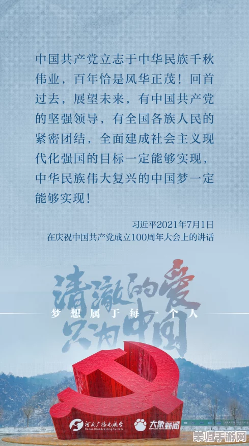 Z0oZo0人善之交人与禽：用户评价称其内容生动有趣，深刻反映了人性与动物之间的微妙关系
