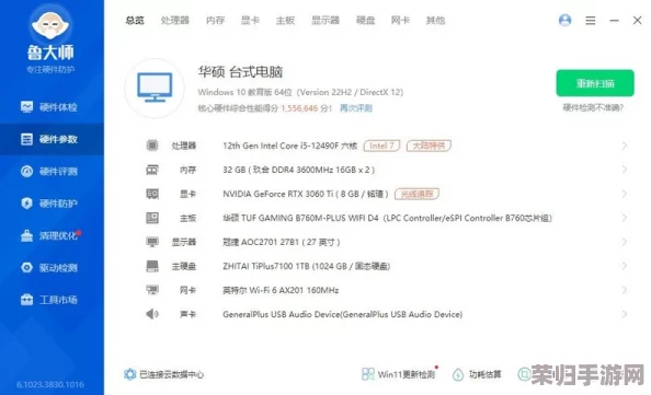 一键开会还是一键开胃？Zoom与牛性胶ZOOm区别大揭秘,你真的分得清吗？