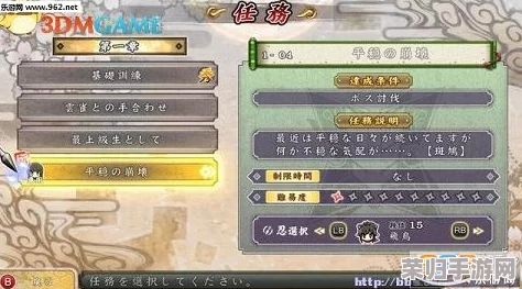 解锁少女之路：深度角色攻略与剧情触发秘籍全