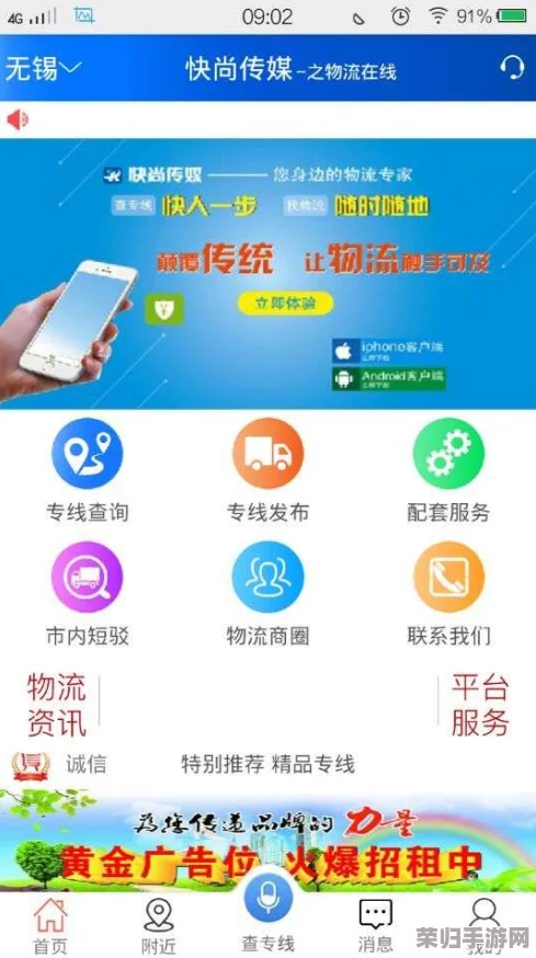 蜜桃传媒秘 视频网站：用户评价称赞视频内容丰富，更新速度快，使用体验优秀，有很高的观赏价值！