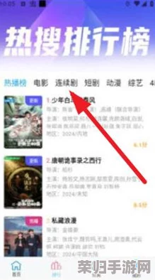 蜜桃传媒秘 视频网站：用户评价称赞视频内容丰富，更新速度快，使用体验优秀，有很高的观赏价值！