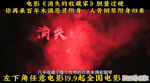 恶灵附身1：各版本独特魅力与差异深度解析！