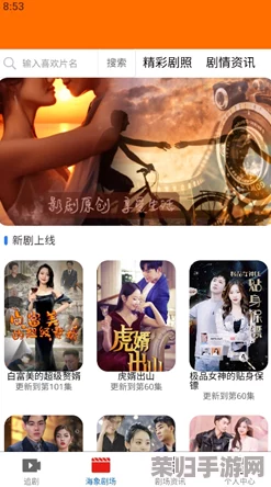 东京热app无限观看免费下载：网友评价让人惊讶，功能强大且使用流畅，值得一试！