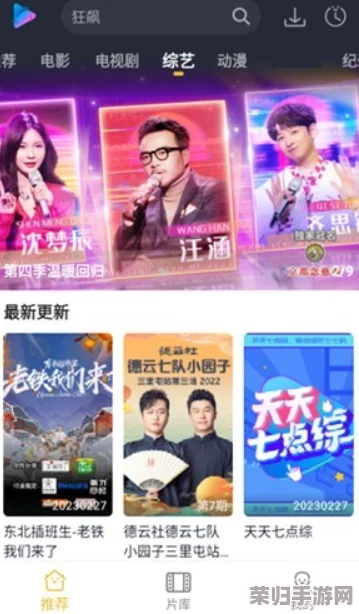 东京热app无限观看免费下载：网友评价让人惊讶，功能强大且使用流畅，值得一试！