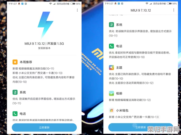 9·1破解版：终极版本，全新升级，功能更强大！