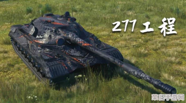 决战沙场：坦克世界深度对比，277工程VS IS-7，哪款战车更胜一筹？