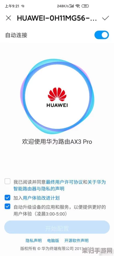 用户评价：8x插槽华为5g免费网页版科普，操作简单，速度快，令人满意的使用体验