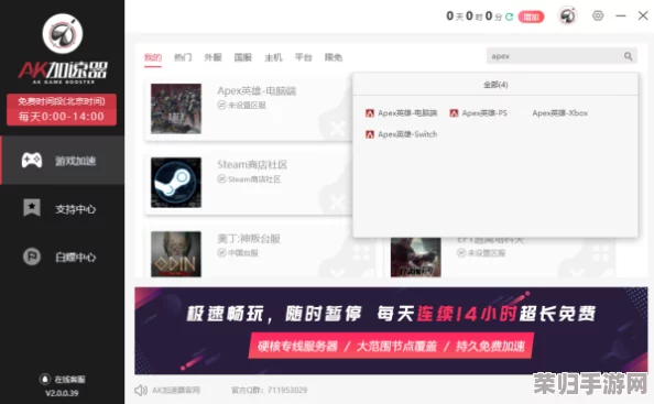 2024年最强免费游戏加速器大比拼！AK加速器领衔，畅玩游戏无延迟新选择！