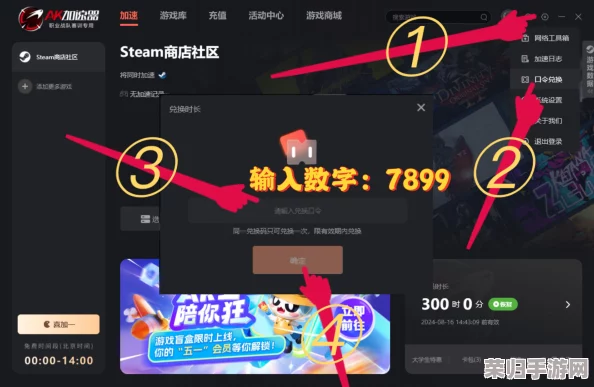 2024年最强免费游戏加速器大比拼！AK加速器领衔，畅玩游戏无延迟新选择！