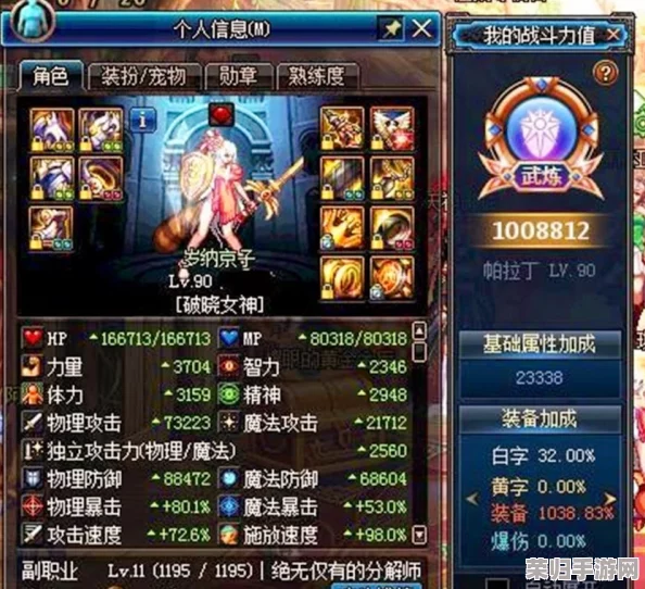 DNF神界版本：帕拉丁顶级装备搭配策略，打造无敌战斗神话！