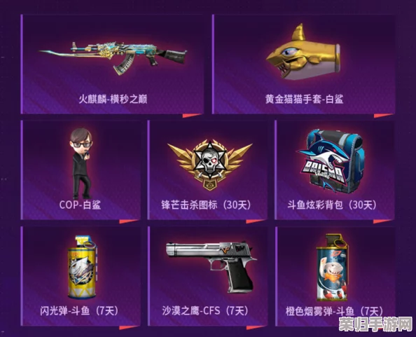 CF火线通行证首季荣耀启航，解锁专属豪华赛季奖励盛宴！