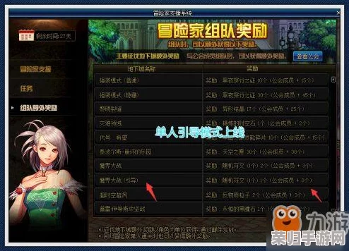 《地下城与勇士》单人普雷挑战全攻略，轻松解锁高难度玩法！