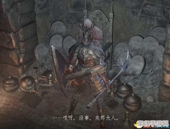 《黑暗之魂2》深度：如何加入神秘莫测的黑暗誓约，解锁隐藏力量！