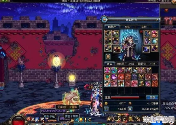 《DNF》中传奇魔剑阿波菲斯的珍稀获取途径！