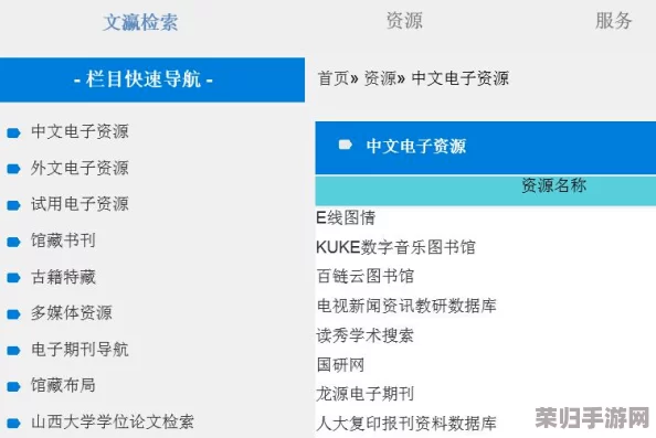 解锁森灵之心：深度攻略秘籍&全流程通关指南，专属策略助你征服奇幻世界！