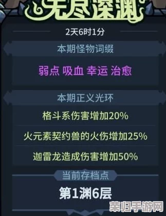 解锁森灵之心：深度攻略秘籍&全流程通关指南，专属策略助你征服奇幻世界！