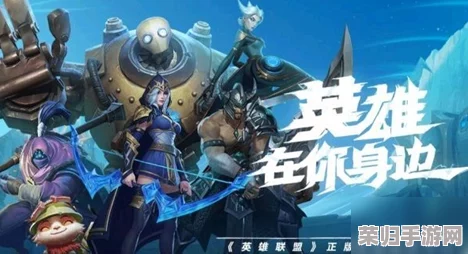《英雄联盟》中的沙漠死神内瑟斯：狗头英雄的传奇身世与战场风采！