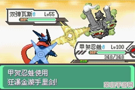 口袋妖怪究极绿宝石4小智版攻略:全新玩法与隐藏要素详解,助你轻松通关! 口袋妖怪究极绿宝石4小智版攻略:全新玩法与隐藏要素详解,助你轻松通关!