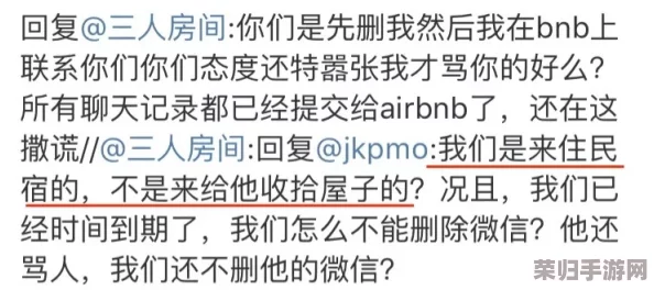 无套内谢大学生处破女www糖心,网友:这现象让人感到痛心,呼吁珍惜彼此的感情和身体! 无套内谢大学生处破女www糖心,网友:这现象让人感到痛心,呼吁珍惜彼此的感情和身体!