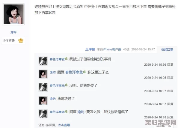 逆水寒OL深度探索：铁手角色资料图鉴大全，游戏重要灵魂人物！
