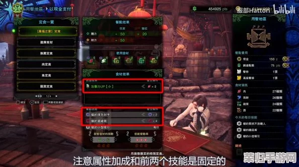 怪物猎人世界：终极弓箭手必备！全素材解析与派生路线大全，解锁绚丽花朵弓系列秘籍