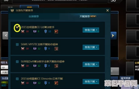 英雄联盟频繁掉线？一键解决，告别无法连接烦恼！