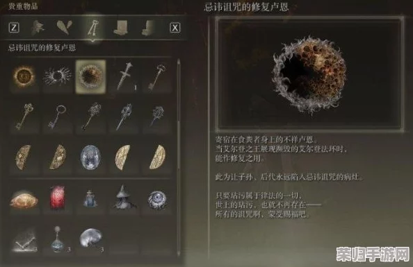 深入探索！艾尔登法环：法力斯全制作笔记搜集指南，解锁老头环终极奥秘！