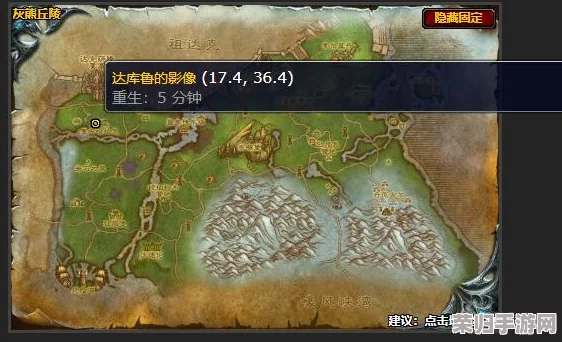 《魔兽世界》'必要的牺牲'任务全攻略：如何完成这一深刻使命！