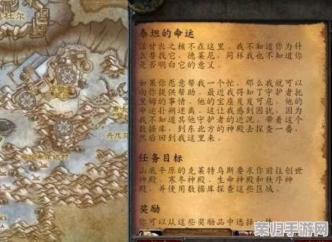 《魔兽世界》'必要的牺牲'任务全攻略：如何完成这一深刻使命！