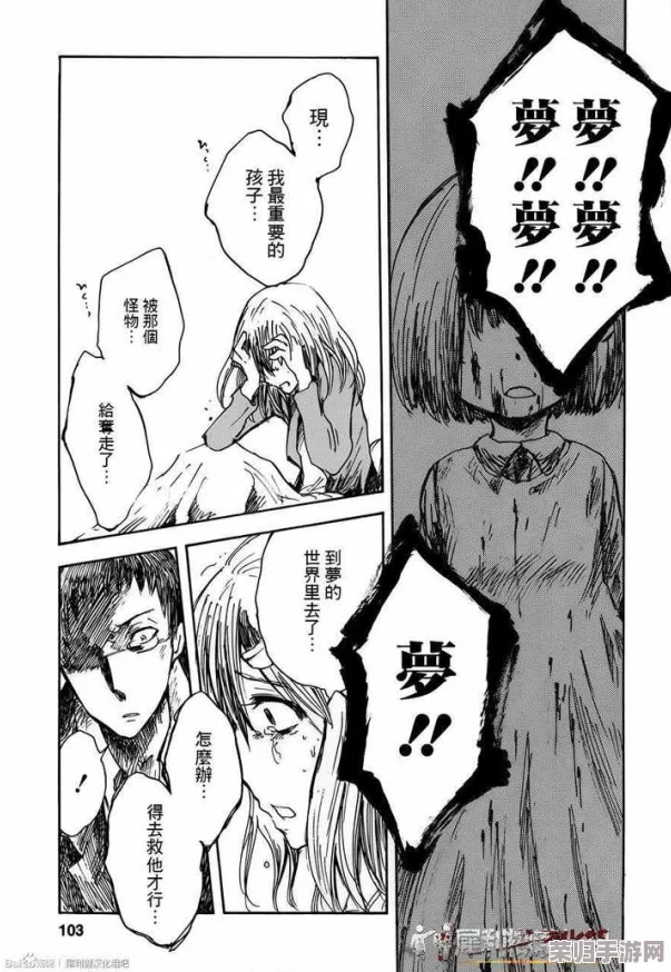 yy漫画sss：网友热议这部作品的精彩剧情与细腻画风，引发广泛关注与讨论
