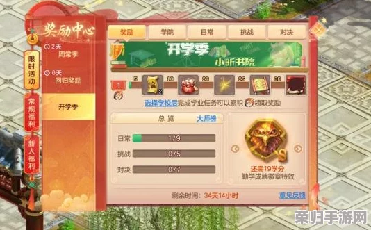 《神武3》手游科举盛宴：全科答题秘籍与高分攻略大集结！
