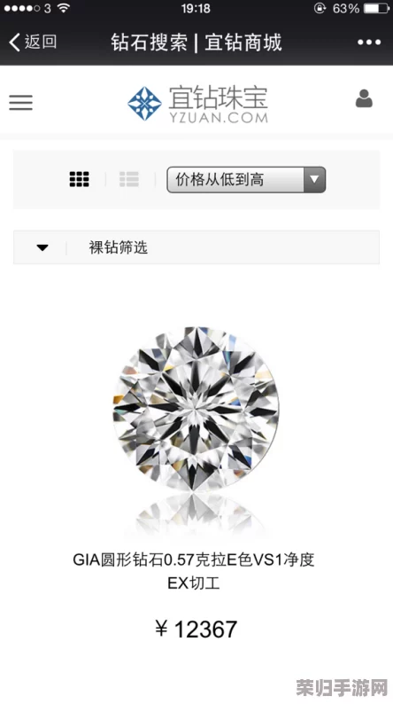 e色vvs1的钻戒成色怎么样？用户评价：质量上乘，闪耀迷人，性价比高！