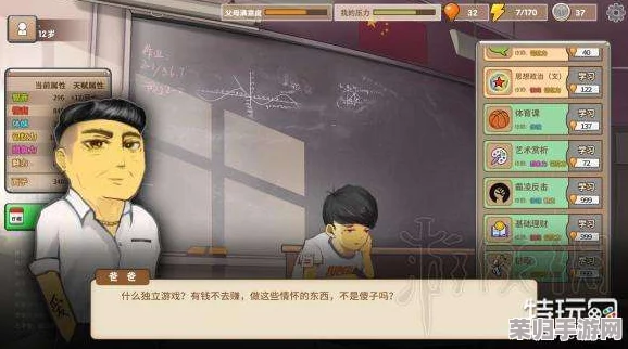 解锁中国式家长全能特长秘籍：特长大全与英语攻略双赢策略！