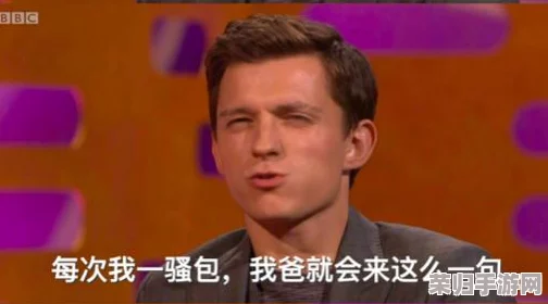 哎呦叫爸爸叫爹叫亲爹，网友纷纷表示：“这标题真是神了，既搞笑又很有创意！”