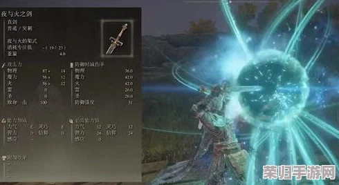 探索艾尔登法环：铁质大剑威猛登场，近战武器全图鉴