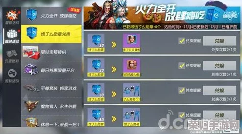 废品机械师深度攻略宝典：解锁全技能，打造梦想机械的终极秘籍专区！