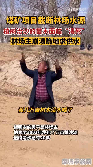 圣采儿跪地喊主人，引发网友热议：这是对主人忠诚的表现还是过于迎合的举动？