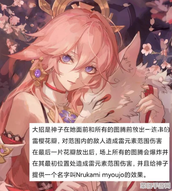 八神重子被丘丘人抓去繁殖后代的视频，竟引发网友热议与讨论！