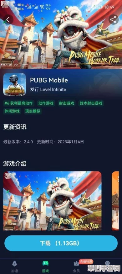 绝地求生PUBG下载指南：轻松掌握官方正版安装步骤！