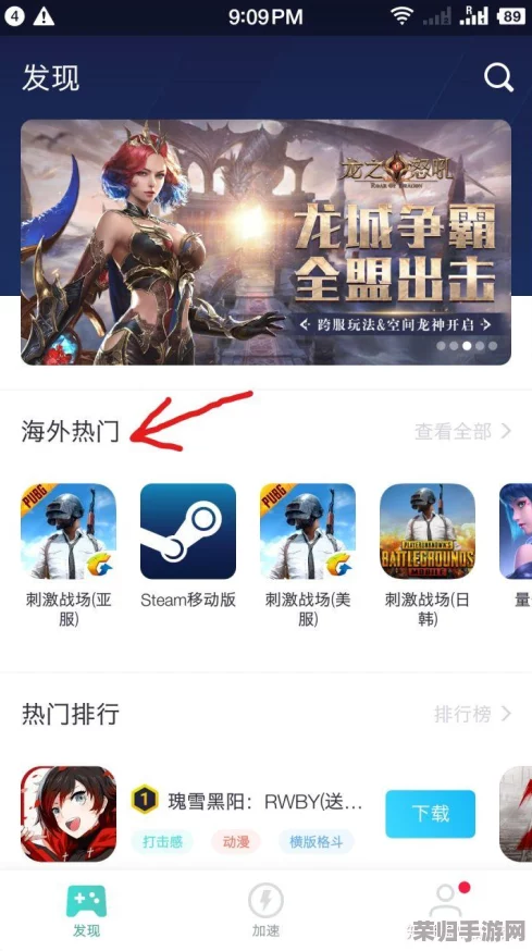 绝地求生PUBG下载指南：轻松掌握官方正版安装步骤！