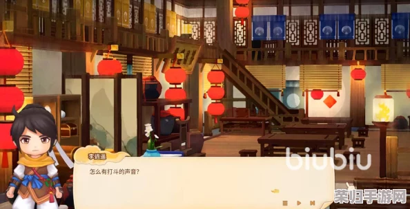 【深度解析】仙剑客栈2正月日志全攻略：解锁角色剧情，掌握全食谱秘籍！