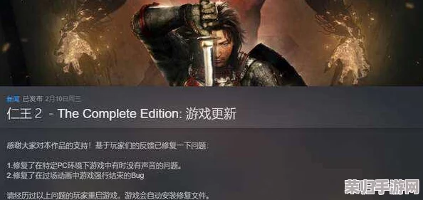 仁王2全面攻略：常见问题一站式解决，轻松应对游戏BUG与挑战！