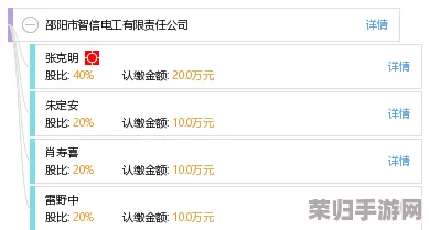 物业电工老赵和刘梦刘香：用户赞誉电工服务周到，维修及时，值得信赖！