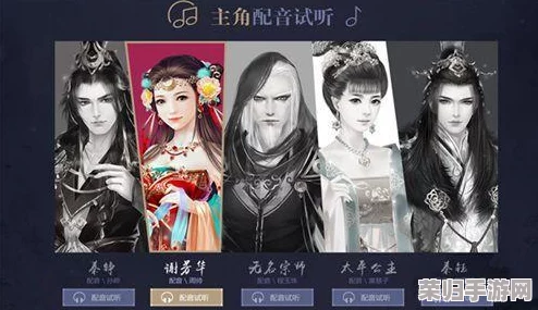 天美传M0044苏密清歌：玩家热议游戏剧情，沉浸式体验引发共鸣与期待